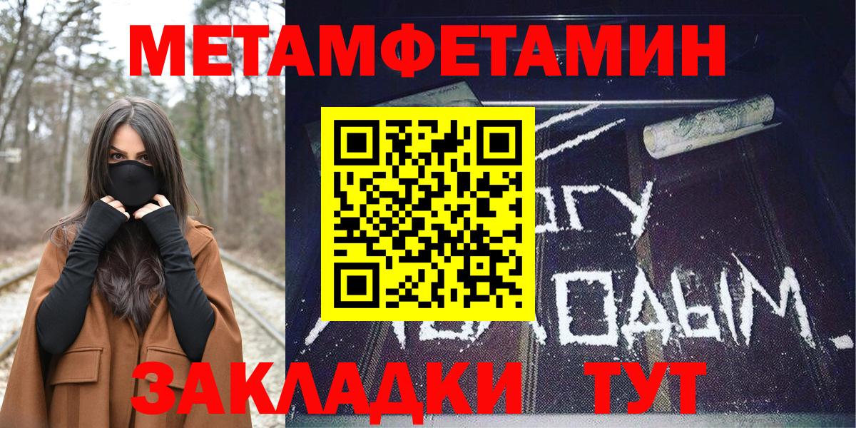 Амфетамин 98%  shop состав  АМФЕТАМИН  Котлас  Amphetamine  Вход с VPN 