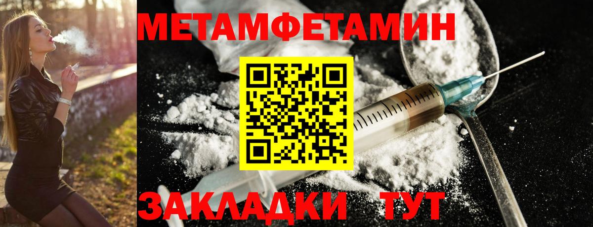 АМФЕТАМИН 98% Котлас
