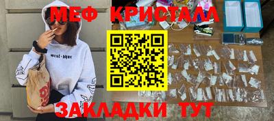 амф Михайловск