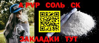 амф Гусев