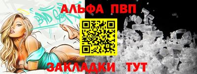 a pvp Гусиноозёрск