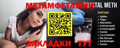 a pvp Гусиноозёрск