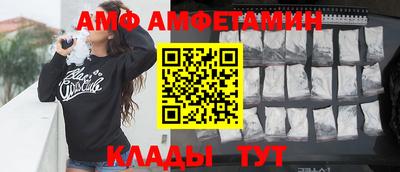 амф Гусев