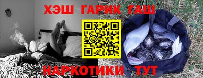амф Гусев