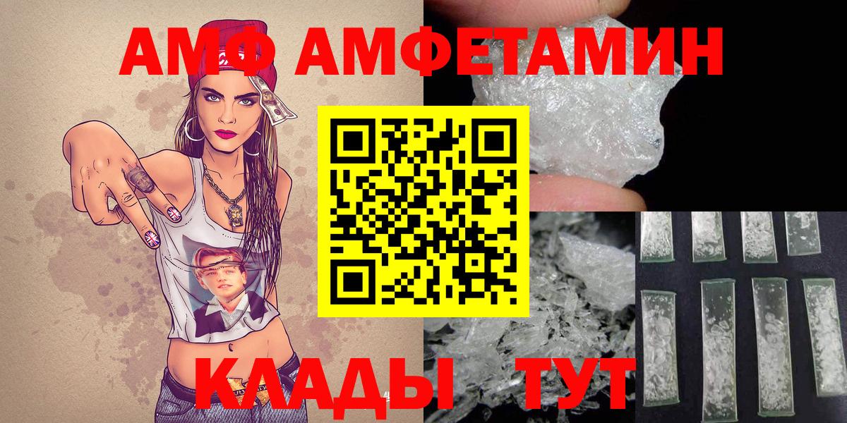МЕТАМФЕТАМИН пудра  Вход с VPN  Котлас  МЕТАМФЕТАМИН пудра 