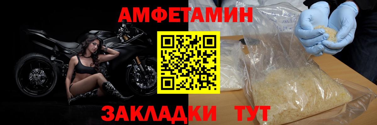 Первитин пудра Котлас