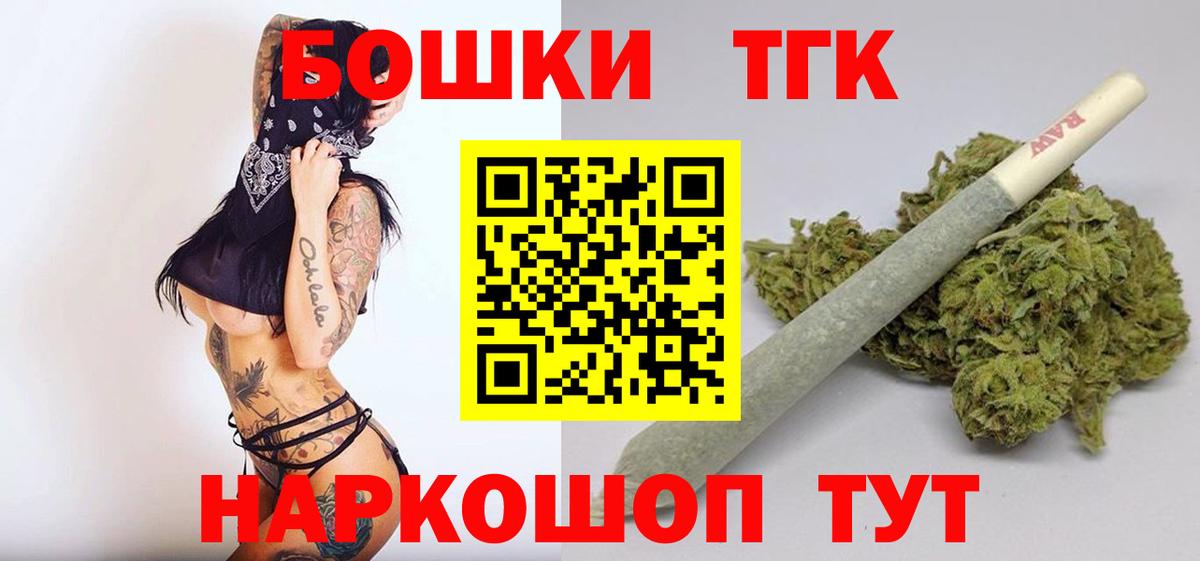 Канабис SATIVA & INDICA  Вход с VPN  Каннабис гибрид  Котлас 